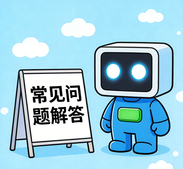 佛山沐鸣娱乐常见问题